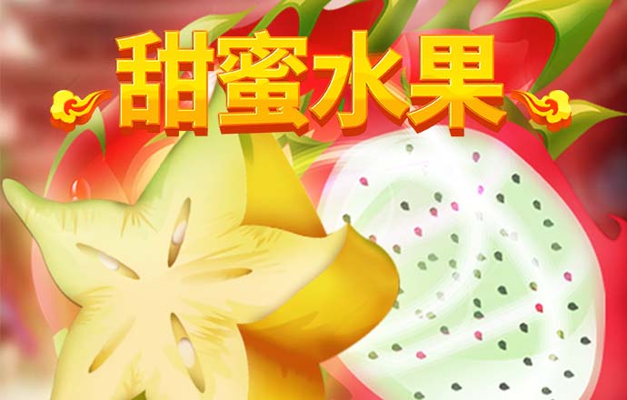 摇钱树心水论纭黄大仙