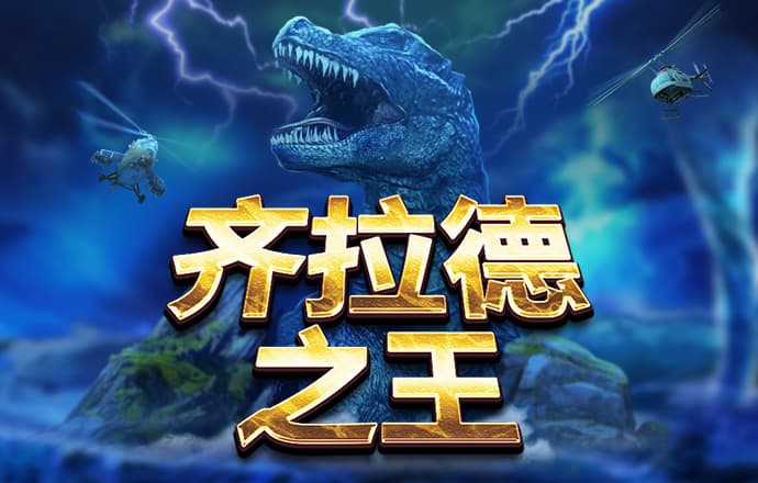 终毓宏