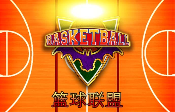 66号高速公路狂奔